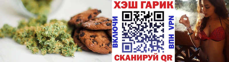 Cannafood марихуана  Купить где  Заозёрск 