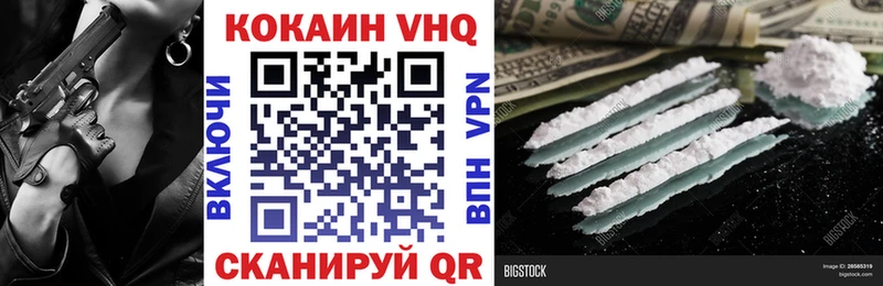 КОКАИН 98%  Купить где  Заозёрск 