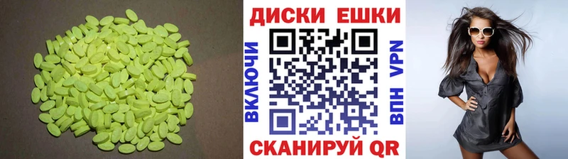 Ecstasy louis Vuitton  Купить закладки  Заозёрск 
