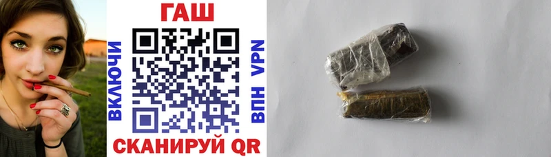 Купить  Заозёрск  ГАШ хэш 