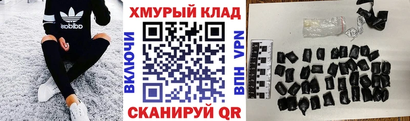 Героин хмурый  Купить где  Заозёрск 