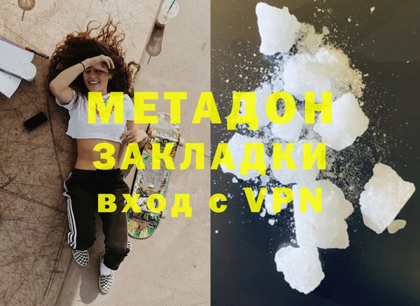 мефедрон мука Коряжма