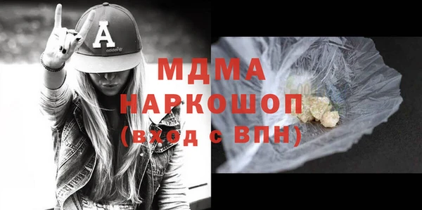 Альфа ПВП Корсаков