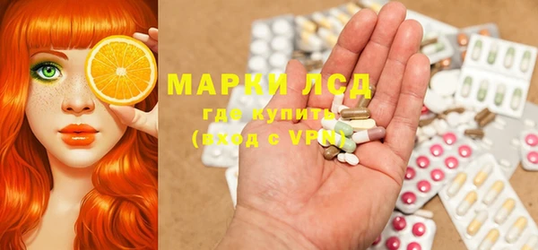 мефедрон мука Коряжма