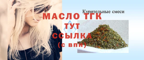 первитин Лихославль