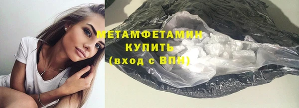 меф Костерёво