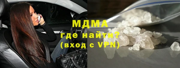 Альфа ПВП Корсаков