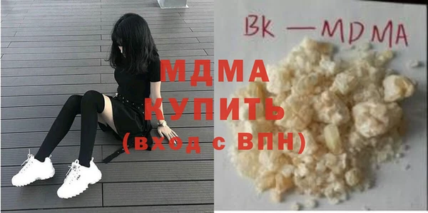 Альфа ПВП Корсаков