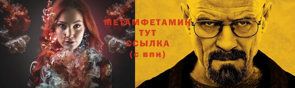 Альфа ПВП Корсаков