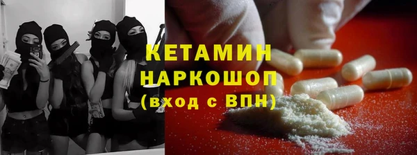 мефедрон мука Коряжма