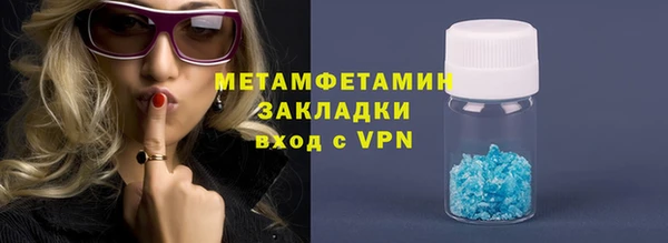 меф Костерёво