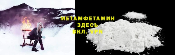 Альфа ПВП Корсаков