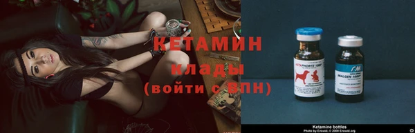 первитин Лихославль