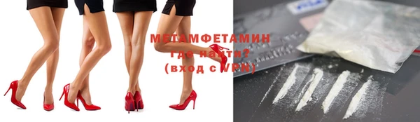 меф Костерёво