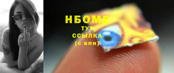 мефедрон мука Коряжма