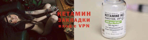 Альфа ПВП Корсаков