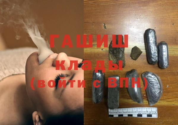 Альфа ПВП Корсаков