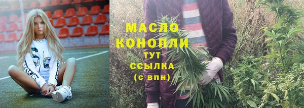 мефедрон мука Коряжма