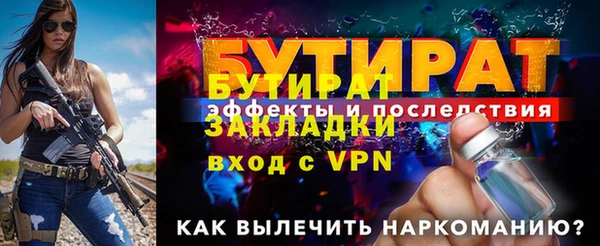 меф Костерёво