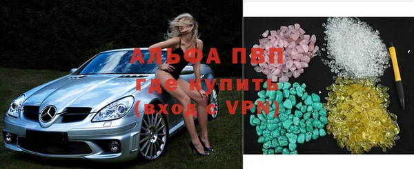 мефедрон мука Коряжма