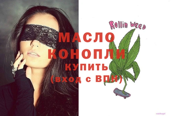 мефедрон мука Коряжма