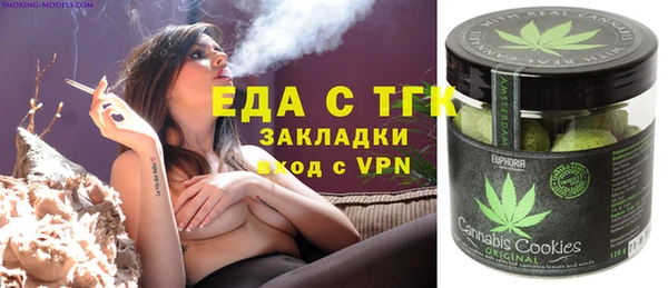 Альфа ПВП Корсаков