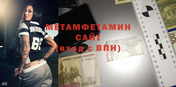 мефедрон мука Коряжма