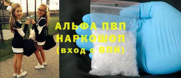 мефедрон мука Коряжма