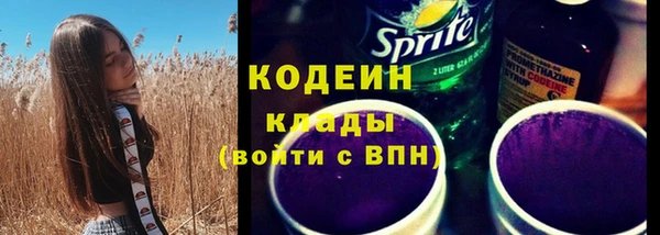 Альфа ПВП Корсаков