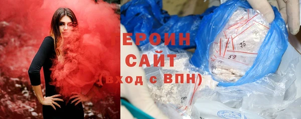 Альфа ПВП Корсаков