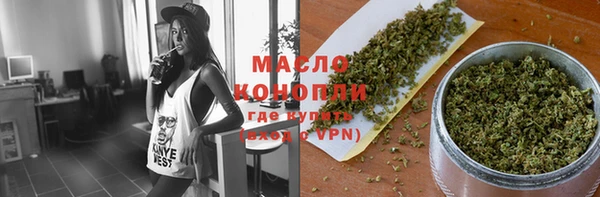 мефедрон мука Коряжма