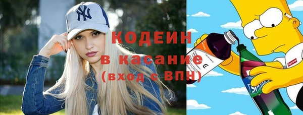 Альфа ПВП Корсаков