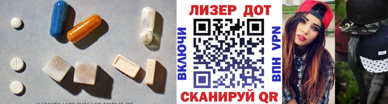 Купить закладки  Заозёрск  ЛСД экстази ecstasy 