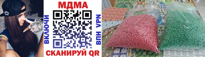 MDMA кристаллы  Купить закладки  Заозёрск 