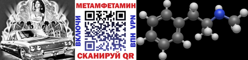 Купить где  Заозёрск  МЕТАМФЕТАМИН пудра 