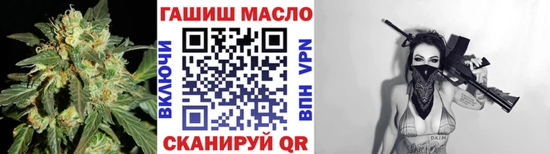 Купить  Заозёрск  ТГК жижа 